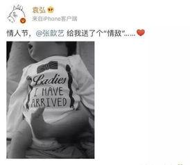 有网友爆料情人节视频吗,网友爆料感人视频大盘点  第1张