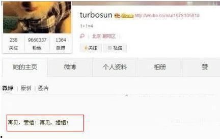 娱乐大瓜卓伟爆料,娱乐圈惊天大瓜，揭秘明星背后真相  第1张