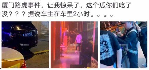 推特男网红吃瓜事件视频,揭秘推特男网红的惊人一幕！”  第1张