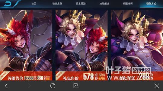 玄策新爆料最新消息,揭秘神秘英雄背后的故事与技能升级  第1张