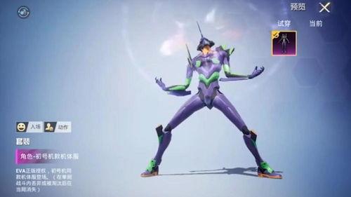 和平精英eva最新爆料,神秘角色降临,战局再掀风云 第1张 和平精英eva最新爆料,神秘角色降临,战局再掀风云 第1张